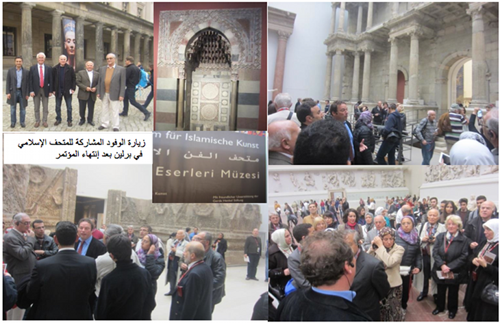 زيارة الوفود المشاركة للمتحف الإسلامي في برلين بعد إنتهاء المؤتمر 
